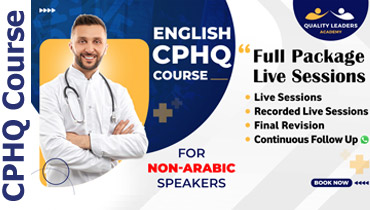 CPHQ 1004: CPHQ® Focus Study and Review Full Package (English Course) for Non-Arabic Learners