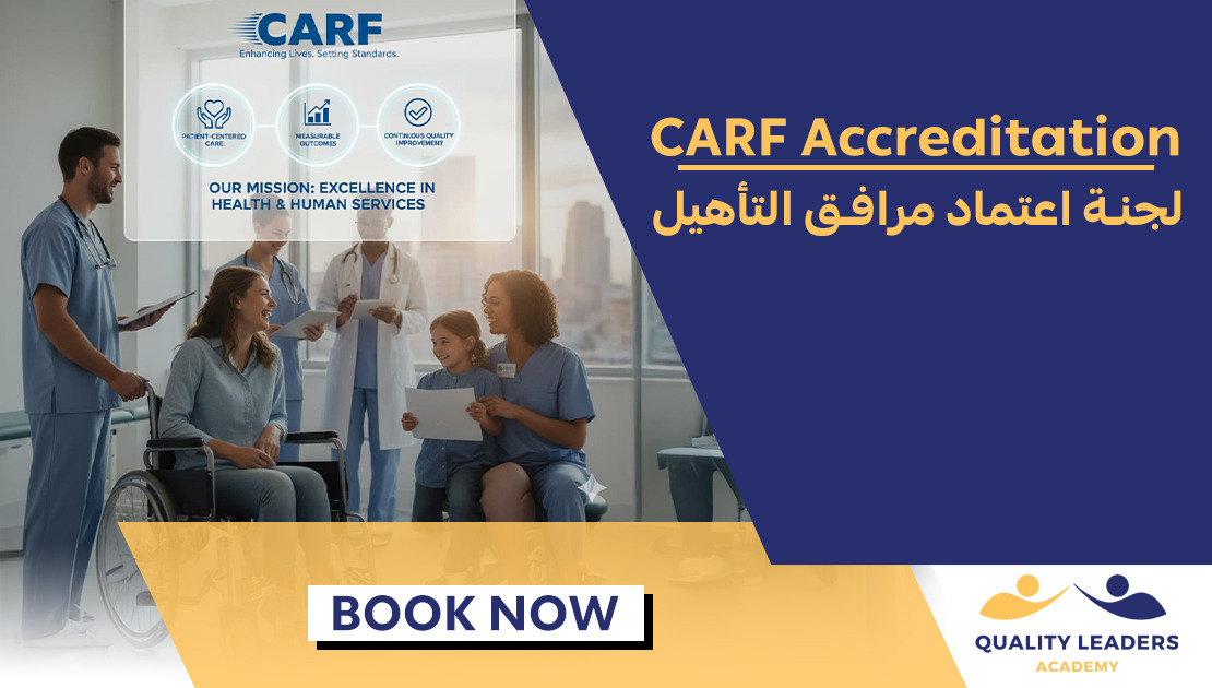 22 <span>NOV 2025</span> CARF (Commission on Accreditation of Rehabilitation Facilities) Accreditation