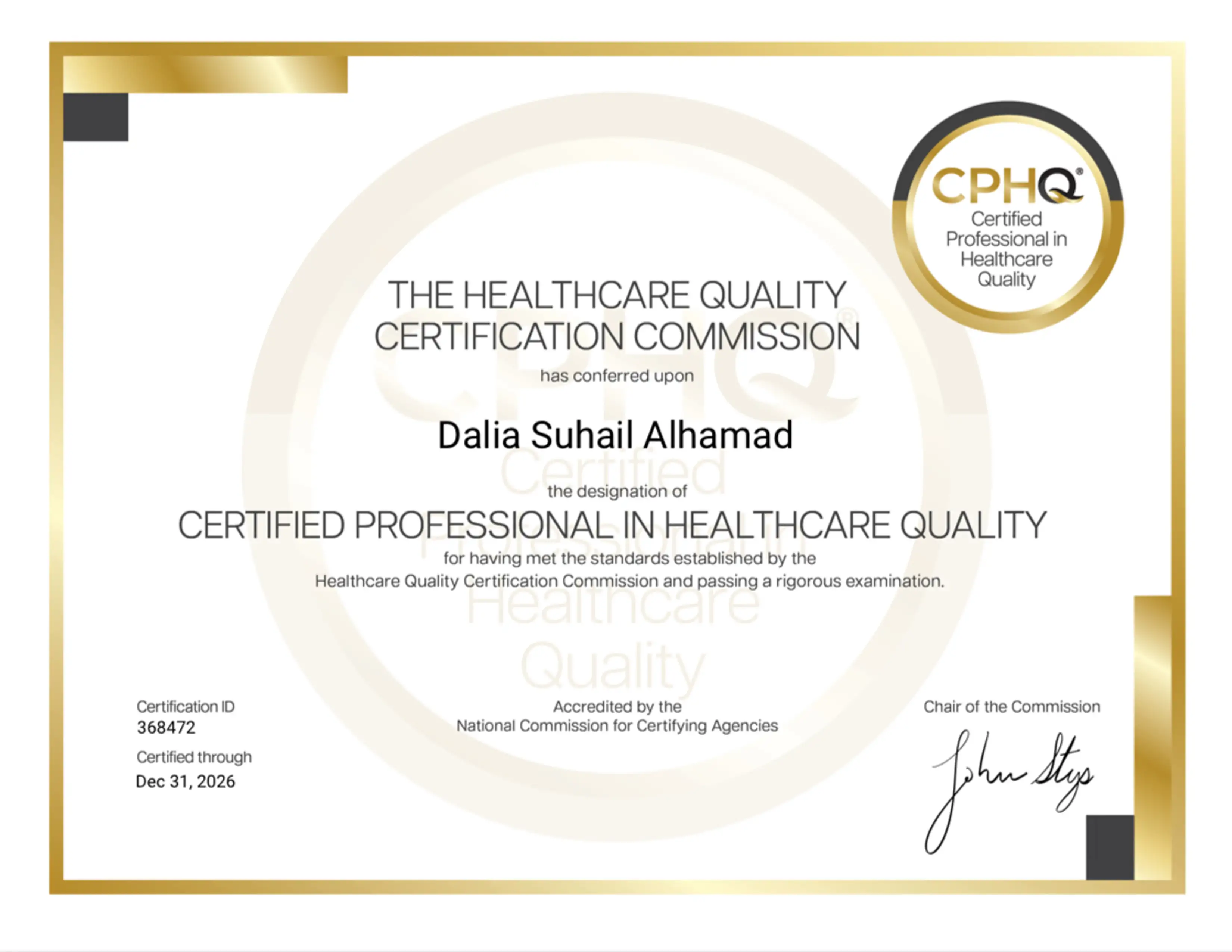 Dalia Suhail Alhamad