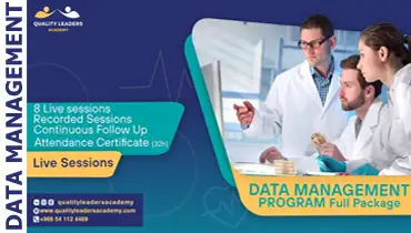 DMHC 1001: Healthcare Data Management and Descriptive Statistics using Excel, SPSS and Power Bi Training Program [for Arabic Learners]