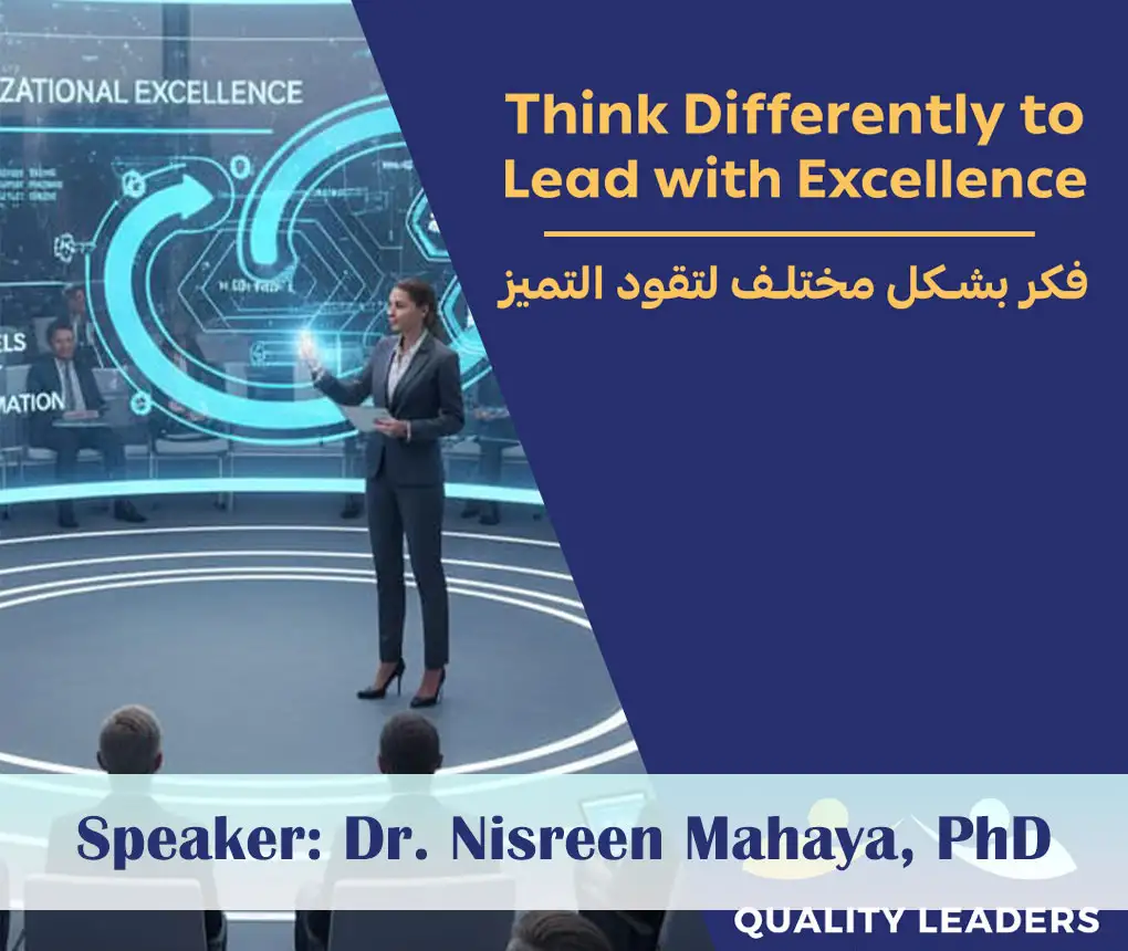 Think Differently to Lead with Excellence