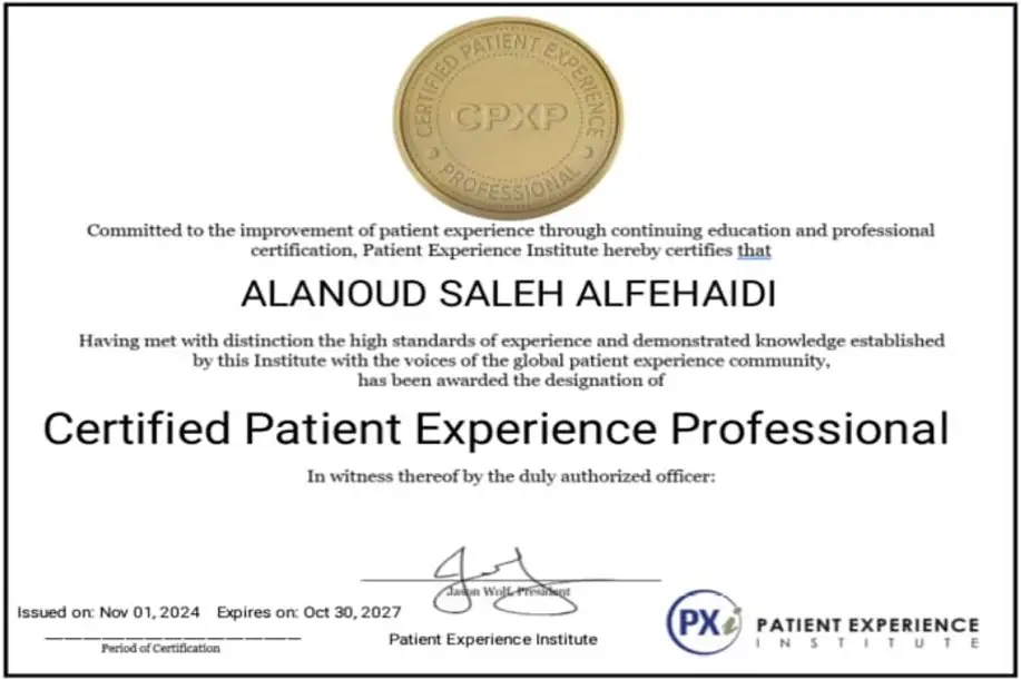 العنود صالح الفهيدي