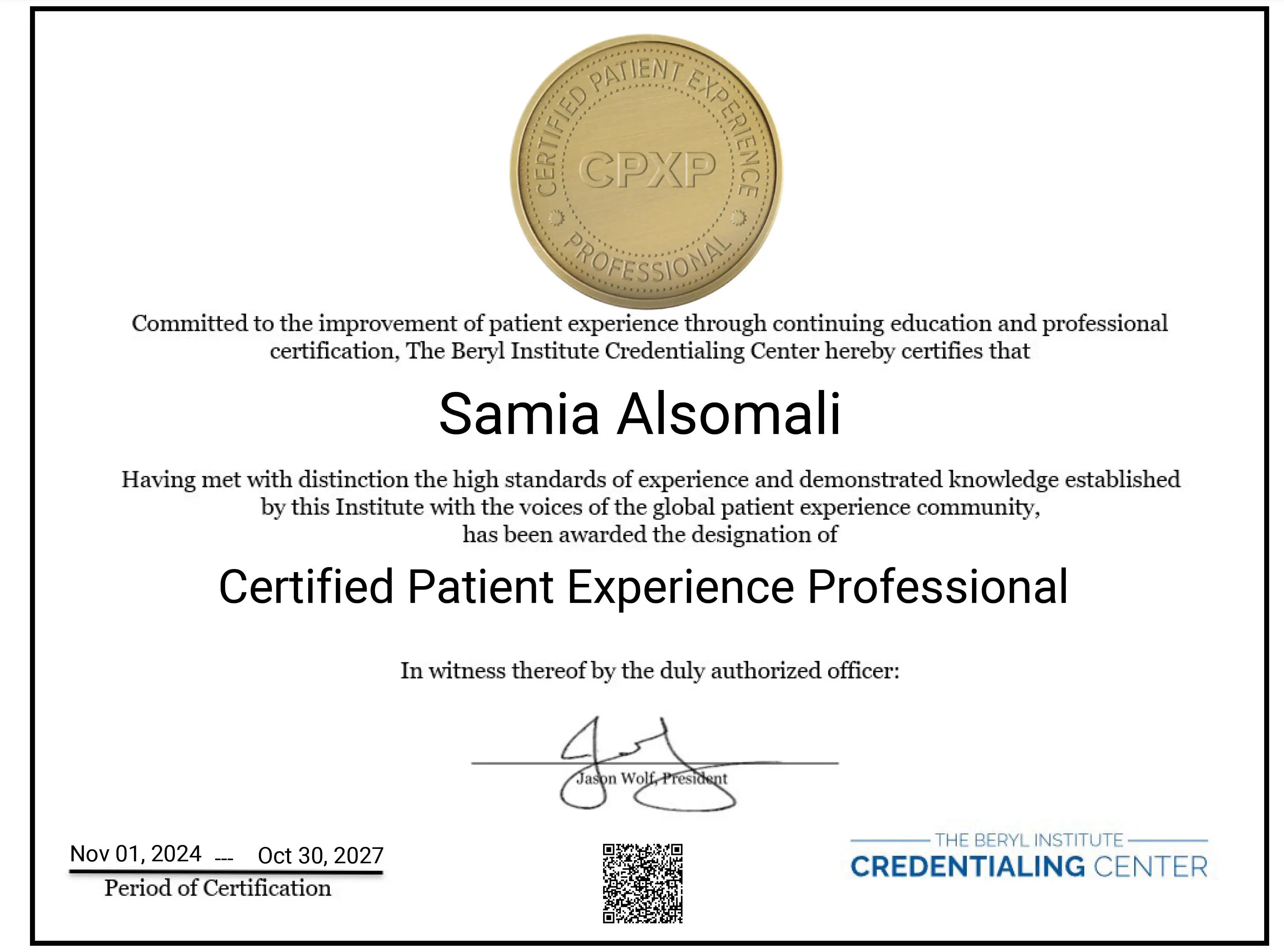 ساميه محمد الصومالي