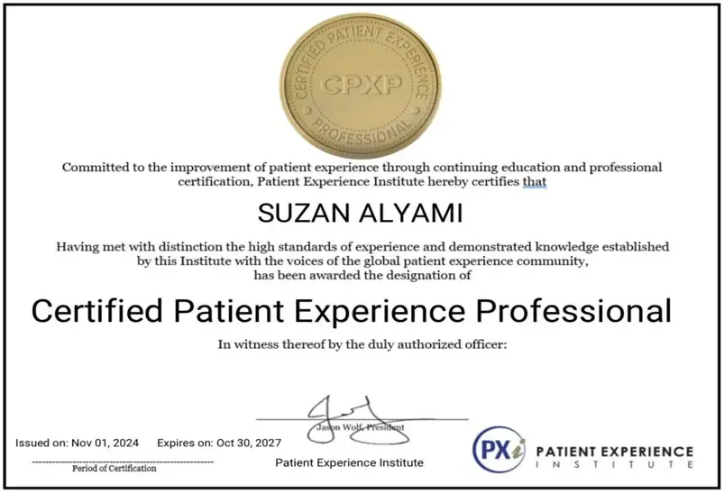 سوزان راشد اليامي